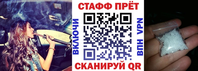 Наркота Кирсанов ГАШИШ Альфа ПВП COCAIN Меф мяу мяу Конопля