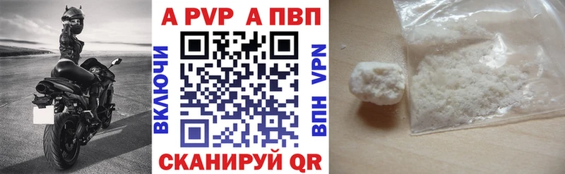 блэк спрут ONION  Кирсанов  Alpha-PVP мука 
