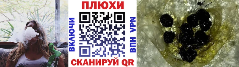 ГАШИШ Cannabis Кирсанов
