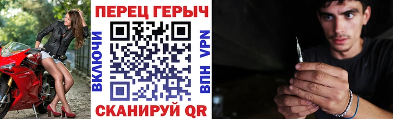 ГЕРОИН гречка  Кирсанов 