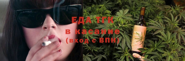 дистиллят марихуана Бородино