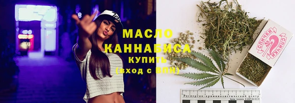 молекула духа Бронницы