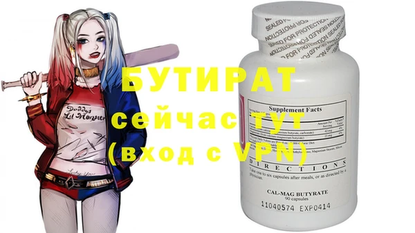 молекула духа Бронницы