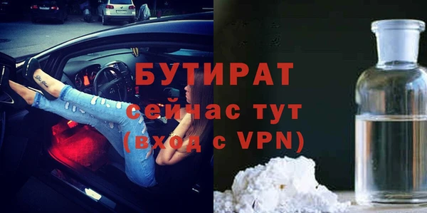 кокаин Бугульма