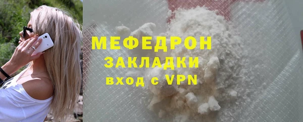 ALPHA PVP Верхний Тагил