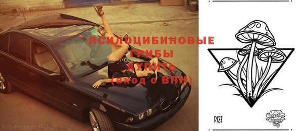 дистиллят марихуана Бородино