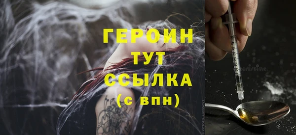 МДМА Верхнеуральск