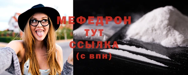 молекула духа Бронницы