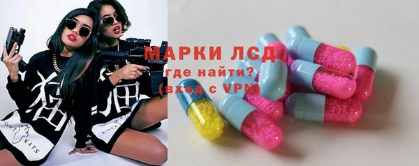 дистиллят марихуана Бородино