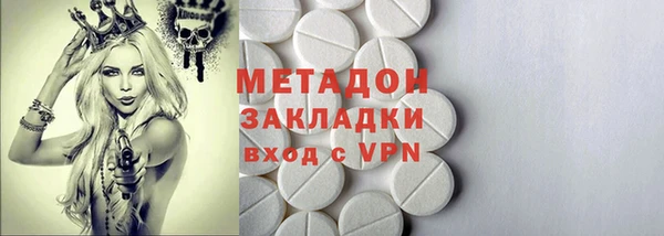 дистиллят марихуана Бородино