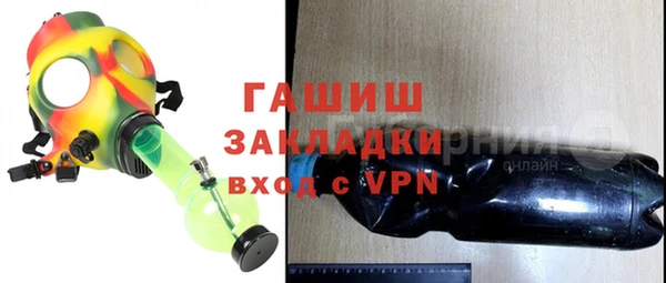 кокаин Бугульма
