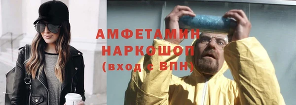 ПСИЛОЦИБИНОВЫЕ ГРИБЫ Приозерск