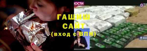 дистиллят марихуана Бородино