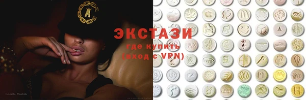 молекула духа Бронницы