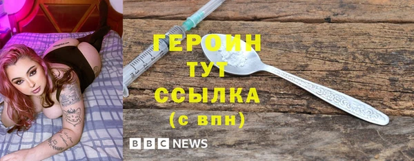 мескалин Верея
