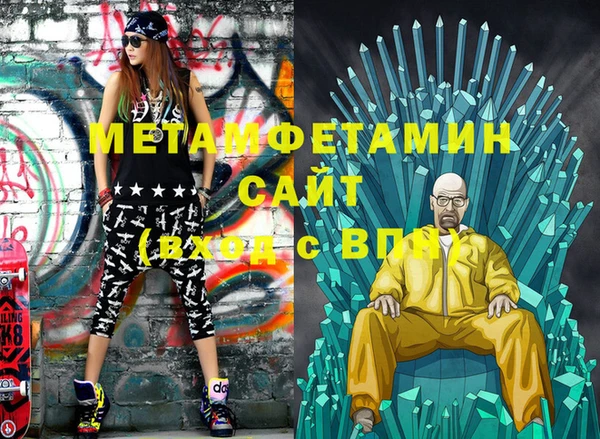 молекула духа Бронницы
