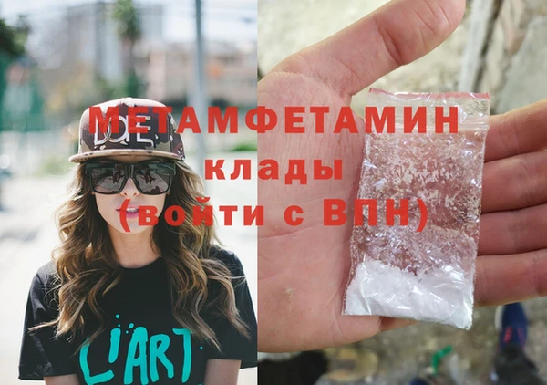 мескалин Верея