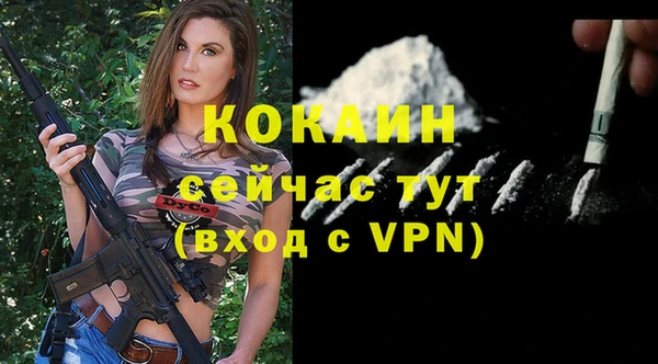 не бодяженный Пролетарск
