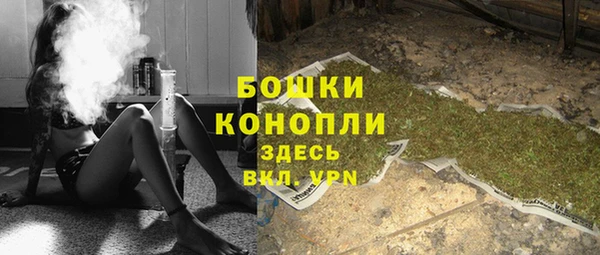 дистиллят марихуана Бородино