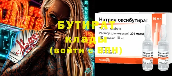 кокаин Бугульма
