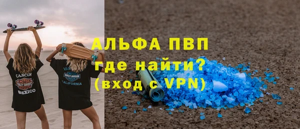 молекула духа Бронницы