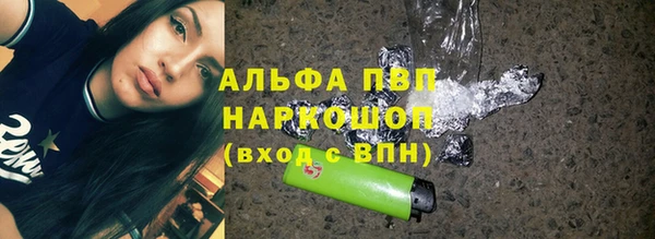 ALPHA PVP Верхний Тагил