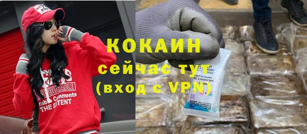 МДМА Верхнеуральск