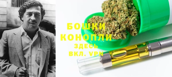 кокаин Бугульма