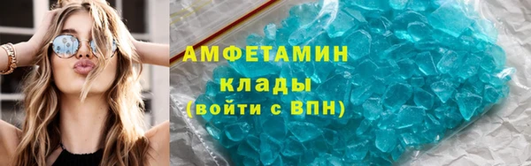 кокаин Бугульма