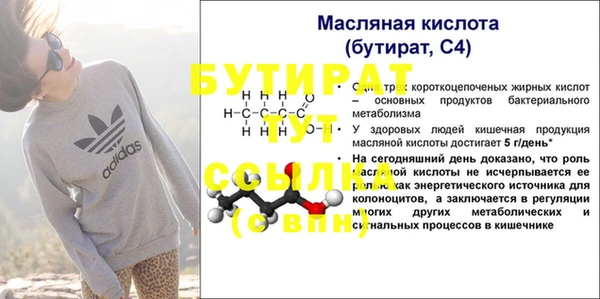 кокаин Бугульма