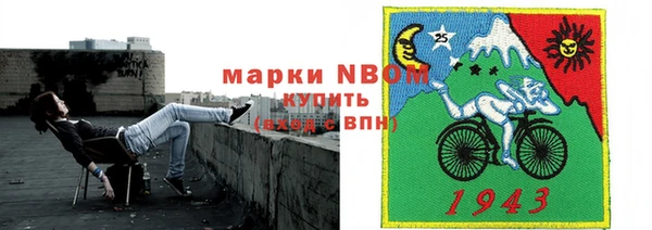 кокаин Бугульма