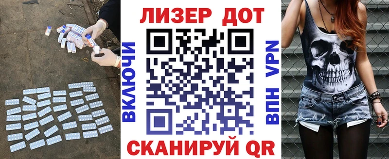 LSD-25 экстази кислота mega ссылка Кирсанов