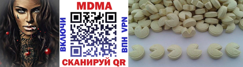 хочу наркоту  Кирсанов  МДМА crystal 