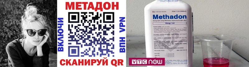 Метадон methadone  omg зеркало  Кирсанов 