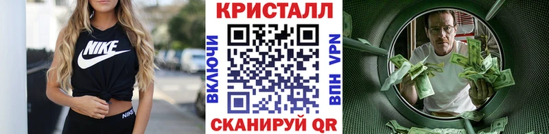 Первитин Methamphetamine  маркетплейс наркотические препараты  Кирсанов  купить закладку 