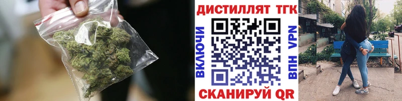 Дистиллят ТГК гашишное масло  Кирсанов 