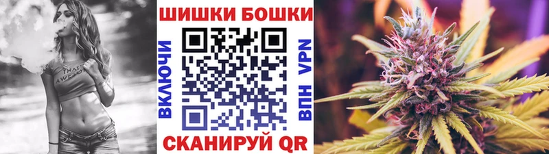 Шишки марихуана тримм  купить   Кирсанов 